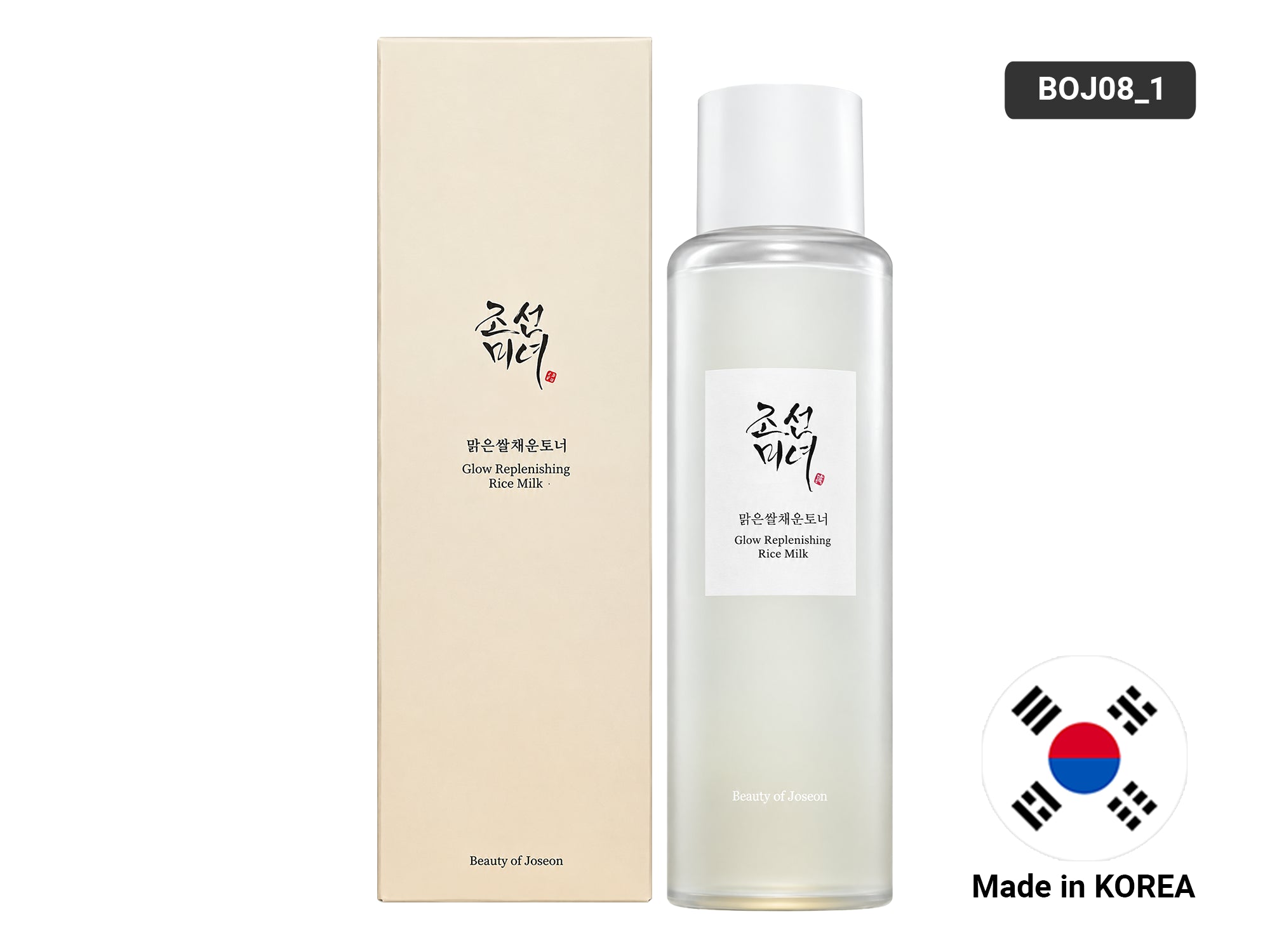 Beauty of Joseon Glow Replenishing Rice Milk 150ml